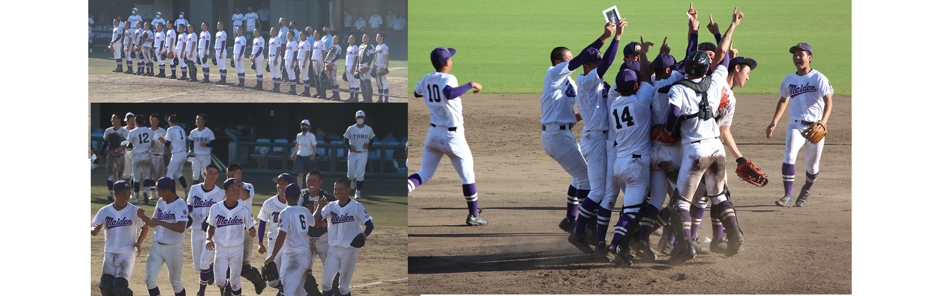 名電高校の野球部WEBサイトのTOPページ画像３です。